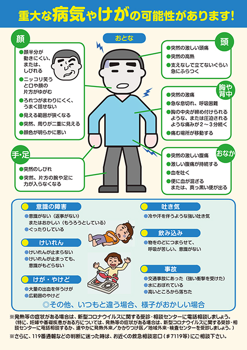 成人